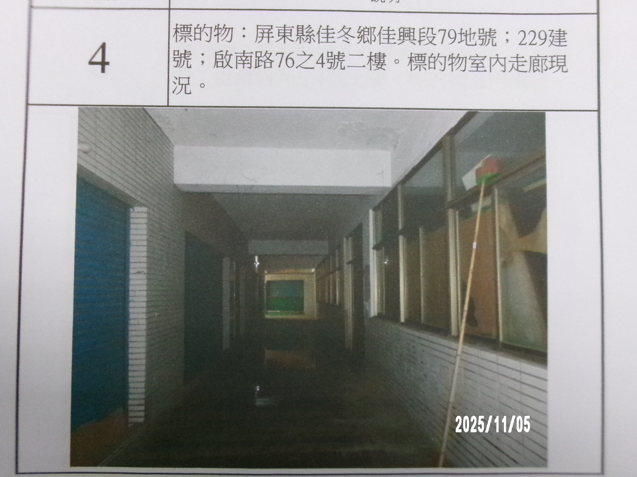 圖片已下架