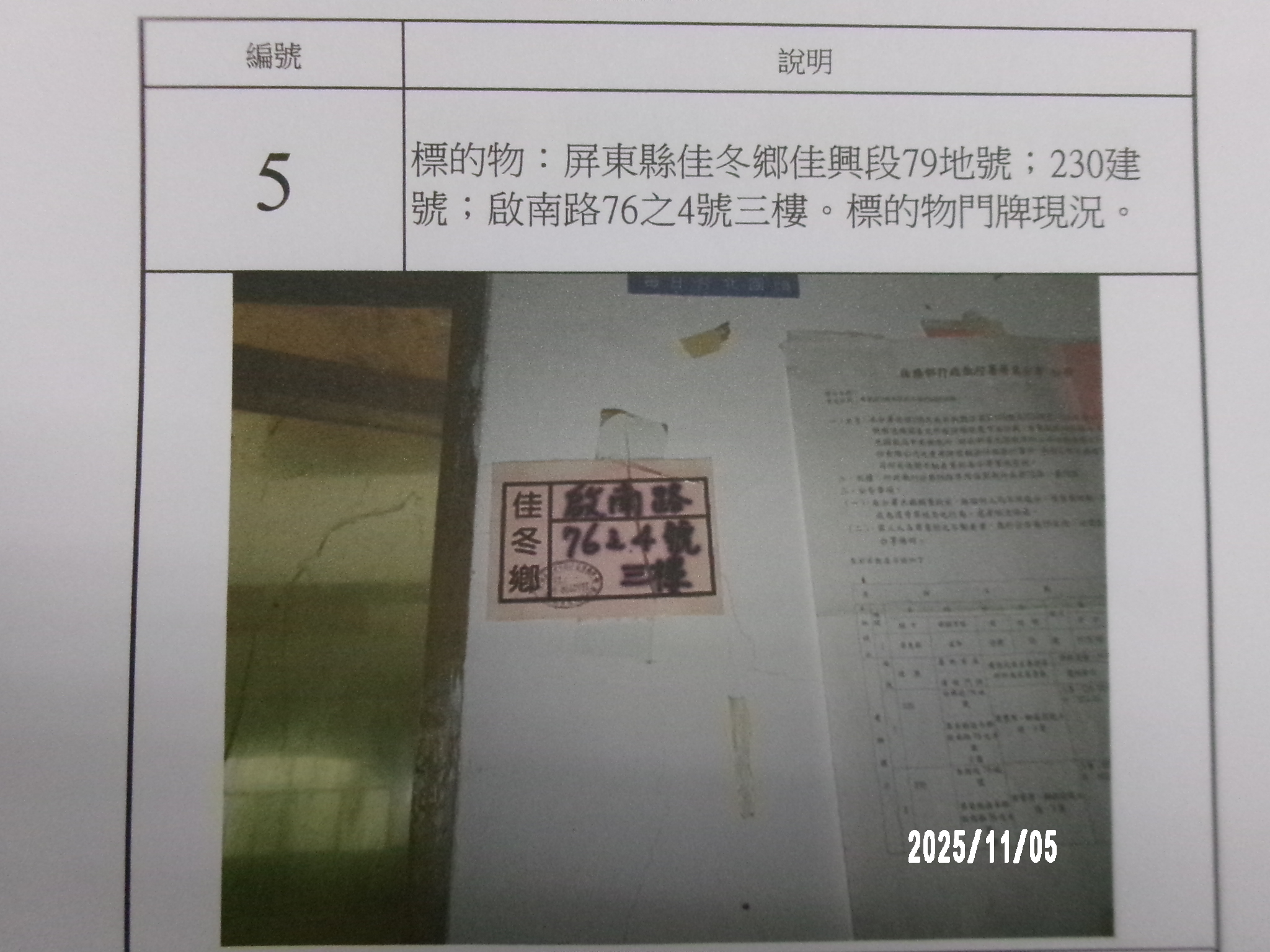 圖片已下架