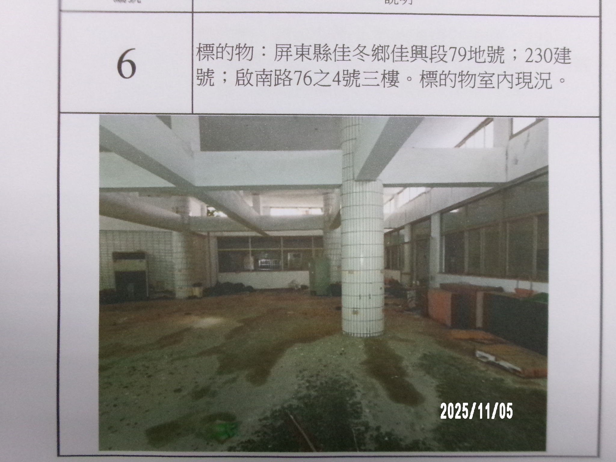 圖片已下架