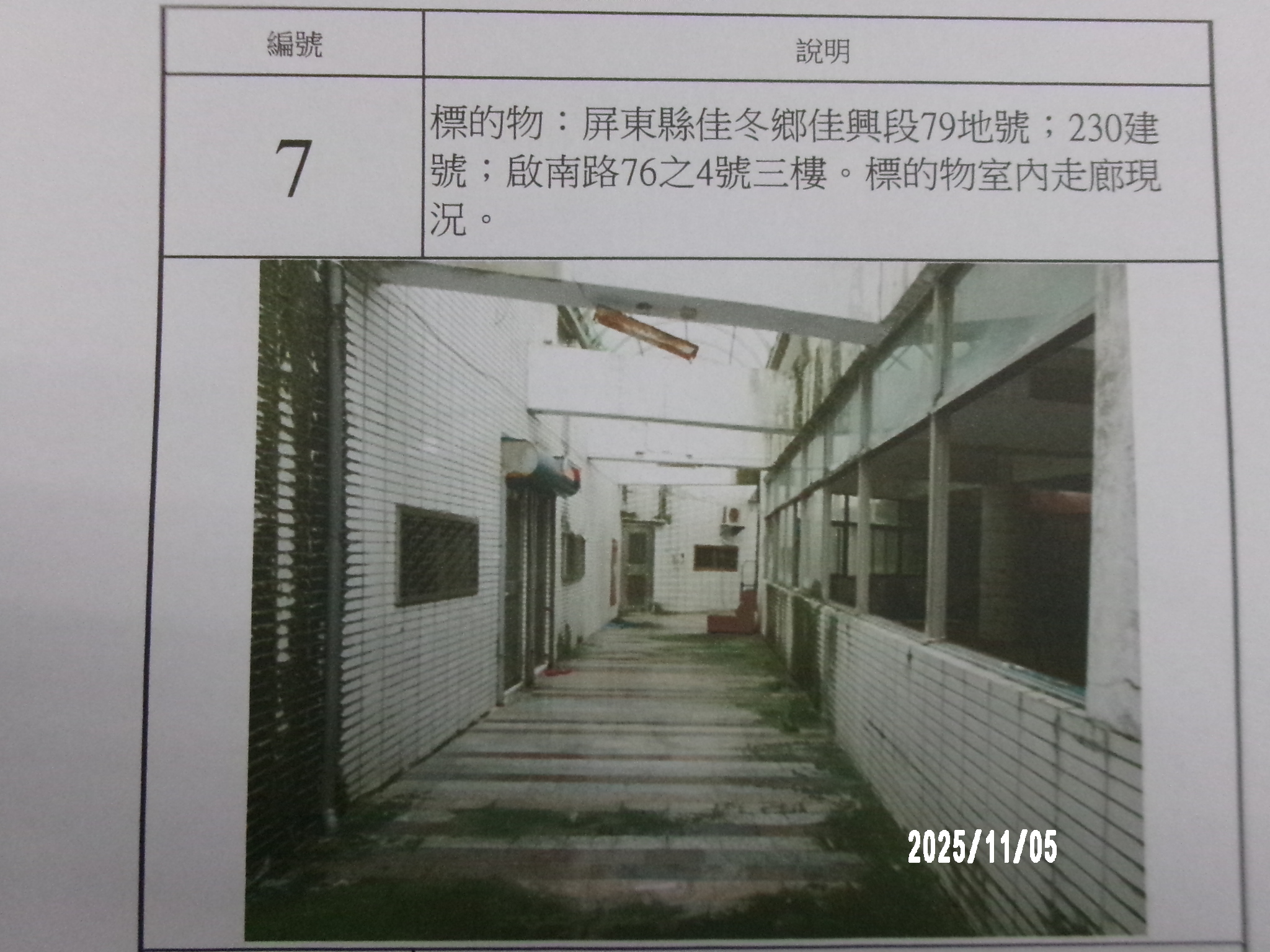圖片已下架