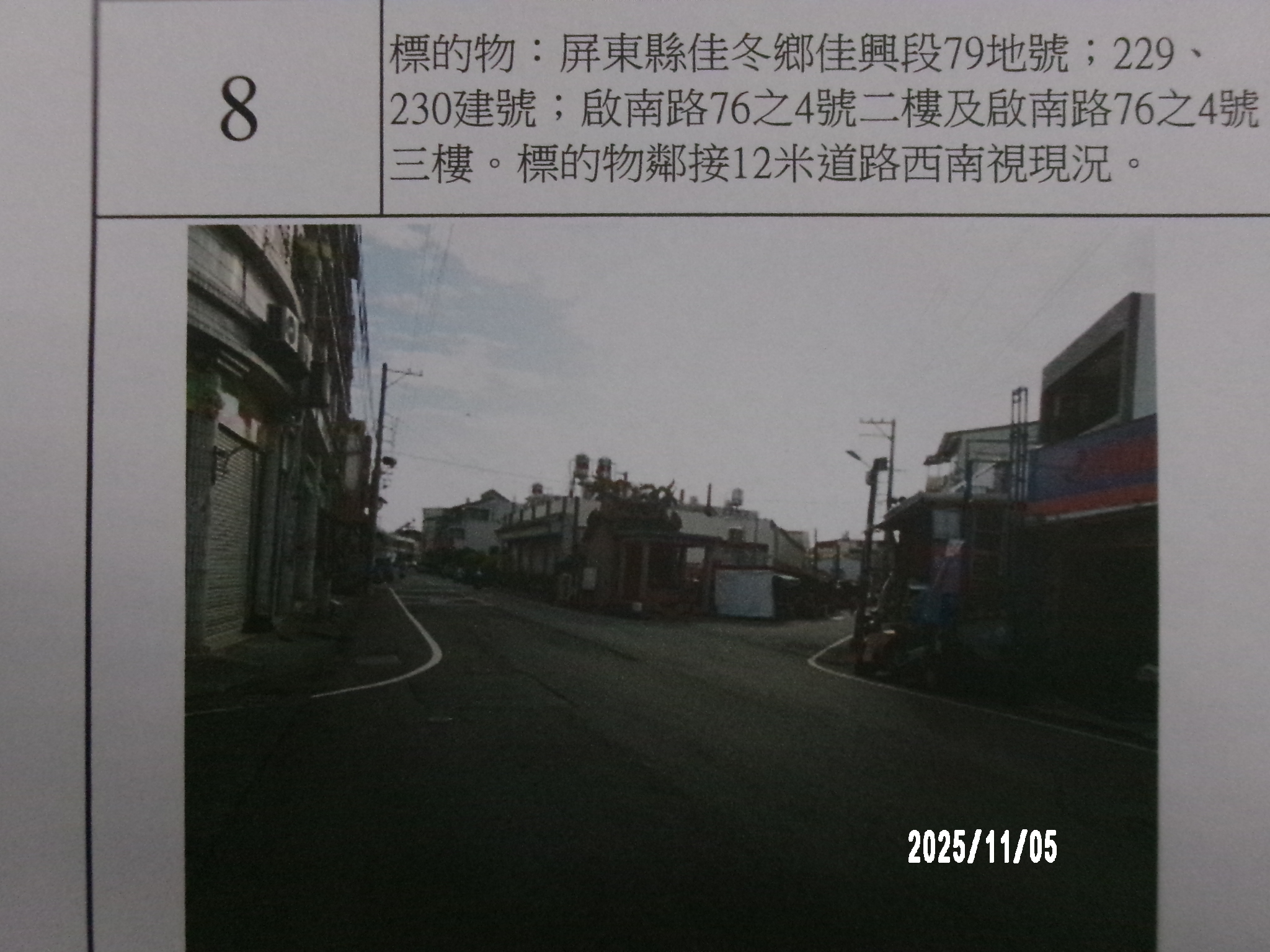 圖片已下架