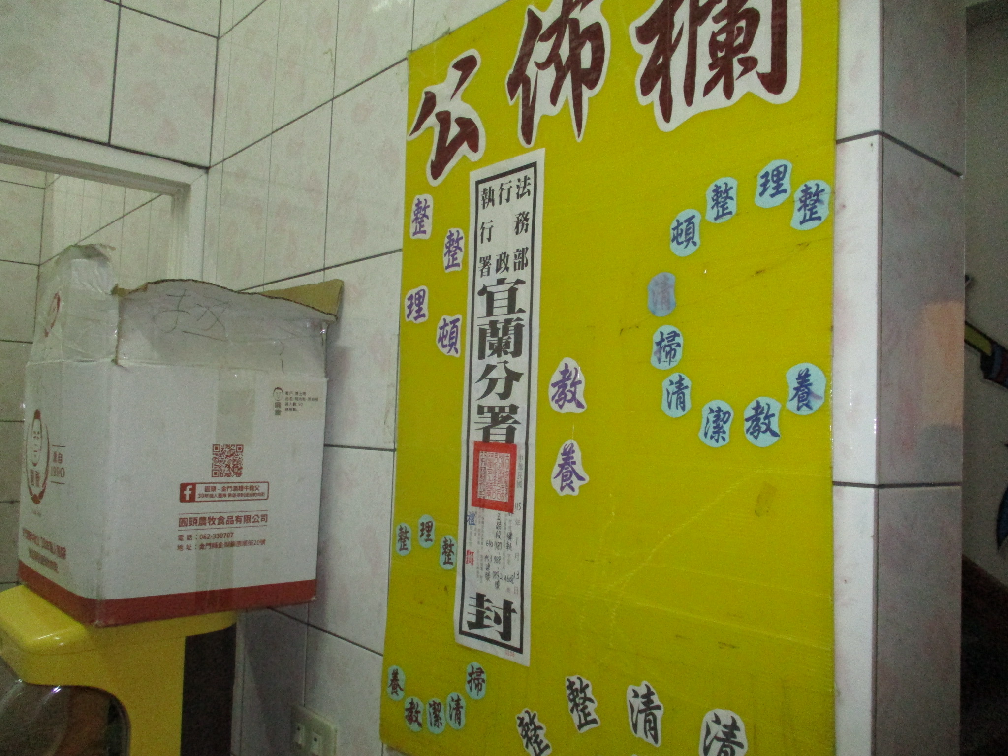 圖片已下架
