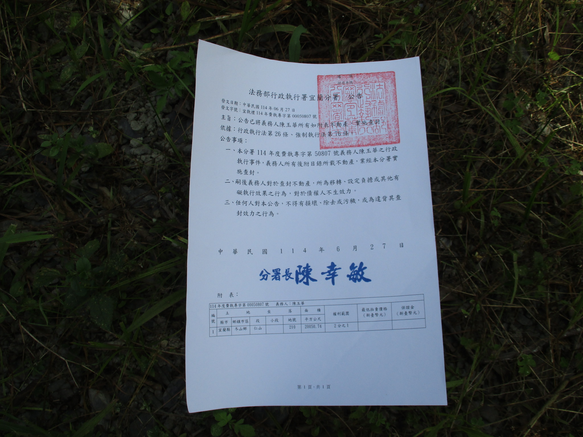 圖片已下架