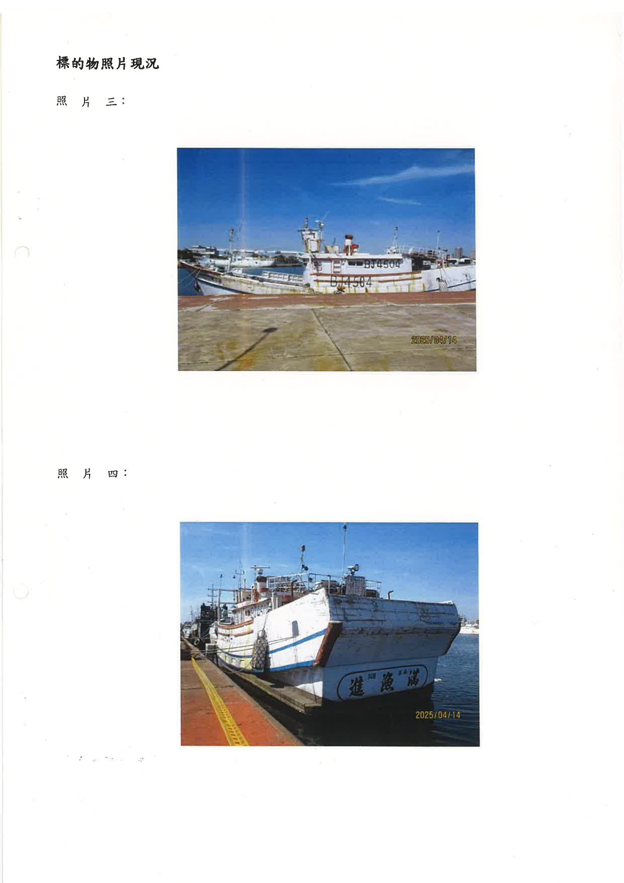 圖片已下架
