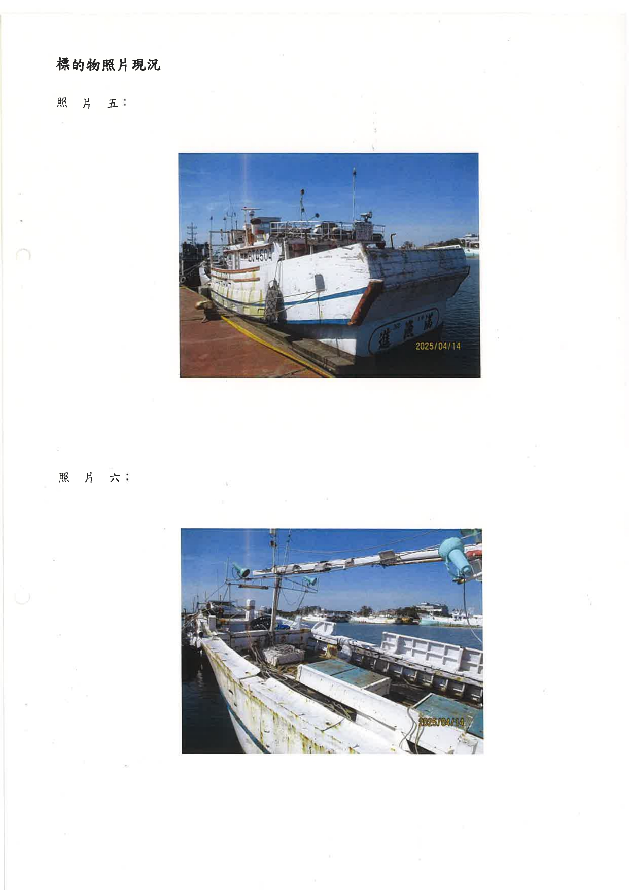 圖片已下架