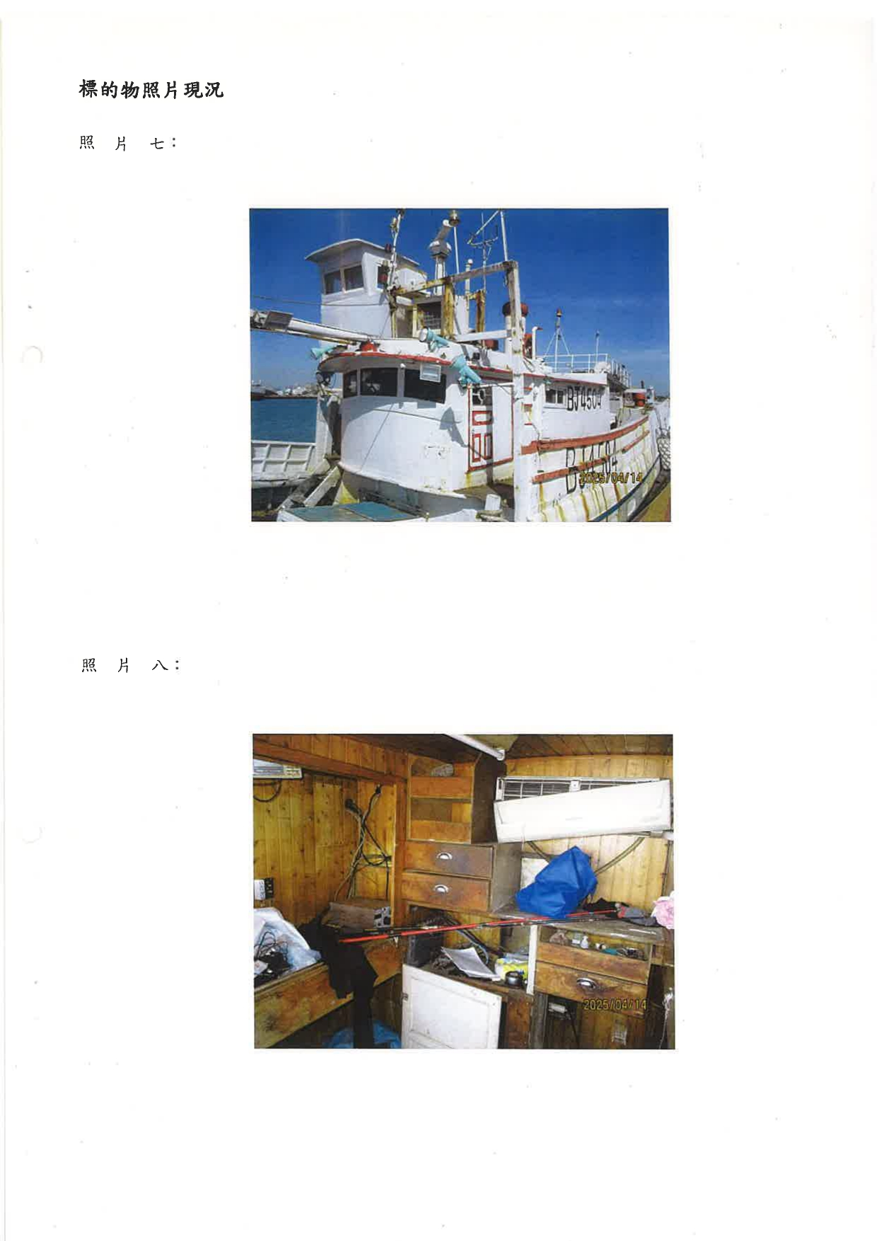 圖片已下架
